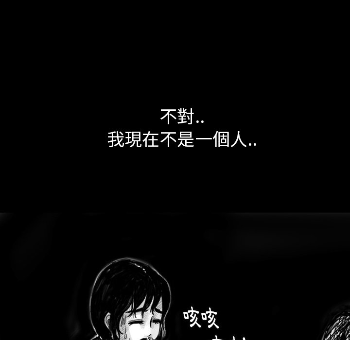 《梦魇》漫画最新章节第10话 10_红色都市（8）免费下拉式在线观看章节第【10】张图片