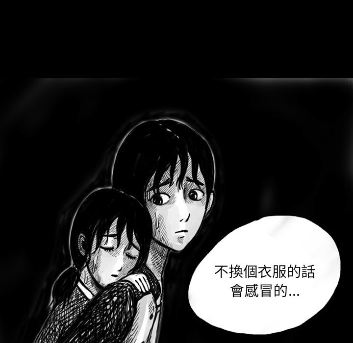 《梦魇》漫画最新章节第10话 10_红色都市（8）免费下拉式在线观看章节第【8】张图片