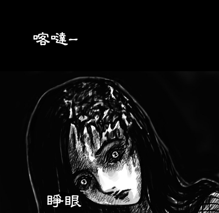 《梦魇》漫画最新章节第11话 11_红色都市（9）免费下拉式在线观看章节第【21】张图片