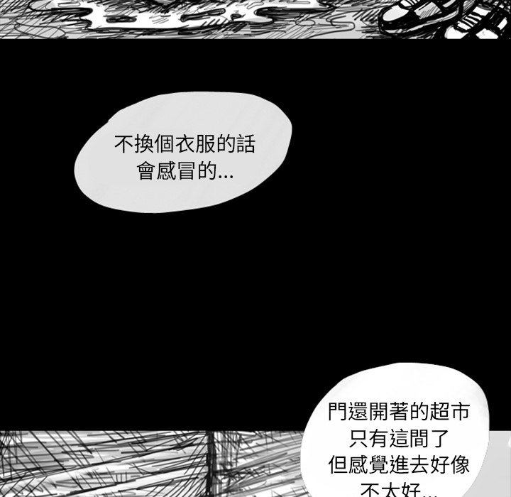 《梦魇》漫画最新章节第11话 11_红色都市（9）免费下拉式在线观看章节第【10】张图片