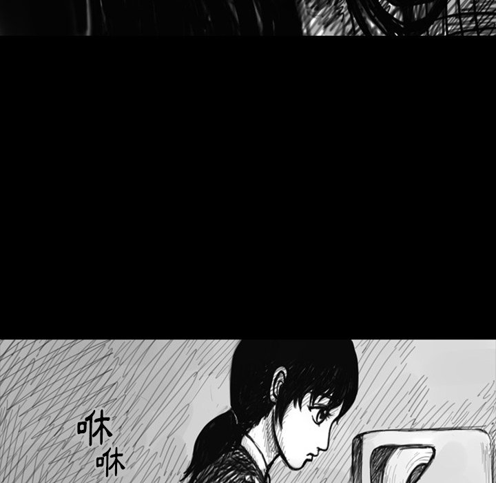 《梦魇》漫画最新章节第11话 11_红色都市（9）免费下拉式在线观看章节第【20】张图片