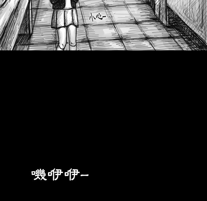 《梦魇》漫画最新章节第11话 11_红色都市（9）免费下拉式在线观看章节第【23】张图片