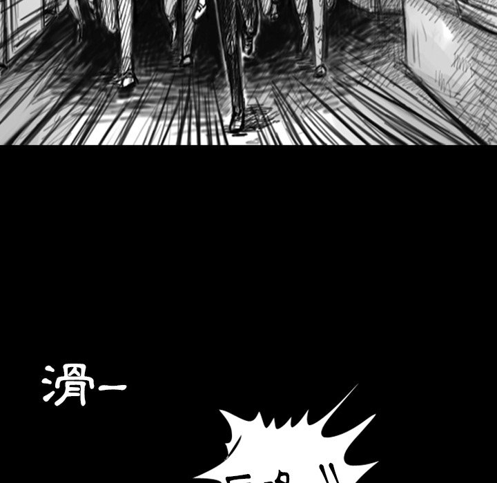 《梦魇》漫画最新章节第11话 11_红色都市（9）免费下拉式在线观看章节第【43】张图片