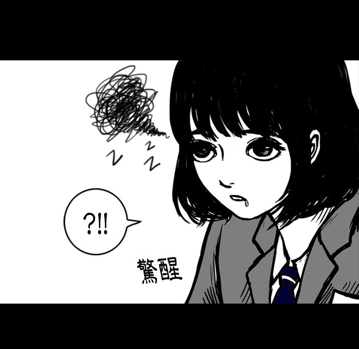 《梦魇》漫画最新章节第12话 12_JEALOUST（1）免费下拉式在线观看章节第【42】张图片