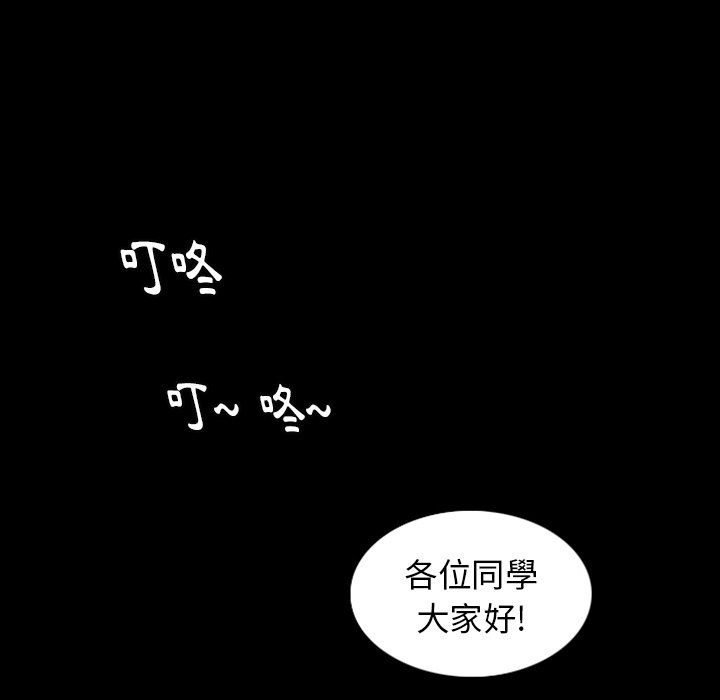 《梦魇》漫画最新章节第12话 12_JEALOUST（1）免费下拉式在线观看章节第【71】张图片