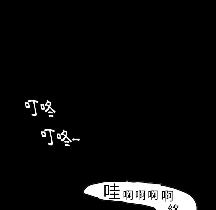 《梦魇》漫画最新章节第12话 12_JEALOUST（1）免费下拉式在线观看章节第【14】张图片