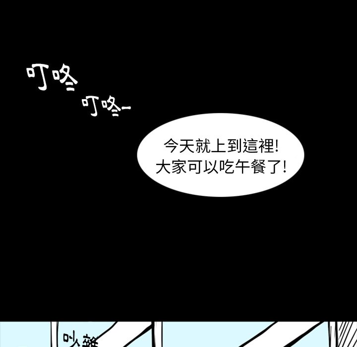 《梦魇》漫画最新章节第12话 12_JEALOUST（1）免费下拉式在线观看章节第【32】张图片