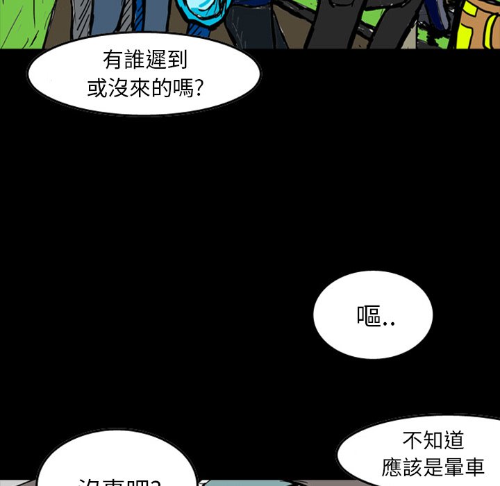 《梦魇》漫画最新章节第13话 13_JEALOUST（2）免费下拉式在线观看章节第【24】张图片