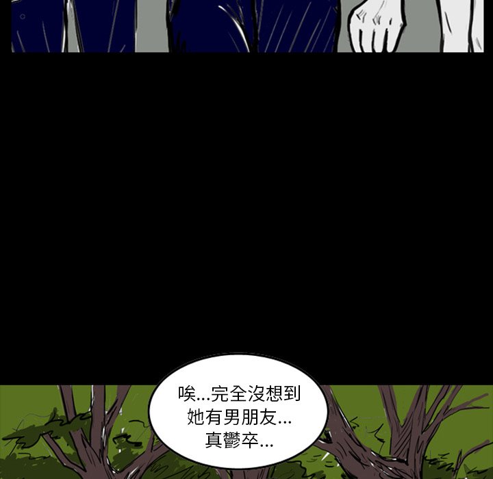 《梦魇》漫画最新章节第13话 13_JEALOUST（2）免费下拉式在线观看章节第【45】张图片