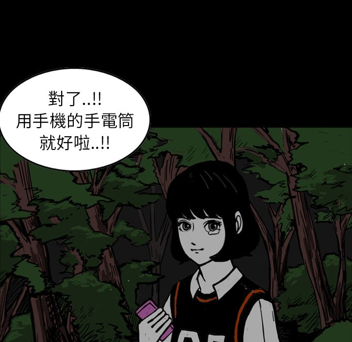 《梦魇》漫画最新章节第14话 14_JEALOUST（3）免费下拉式在线观看章节第【22】张图片