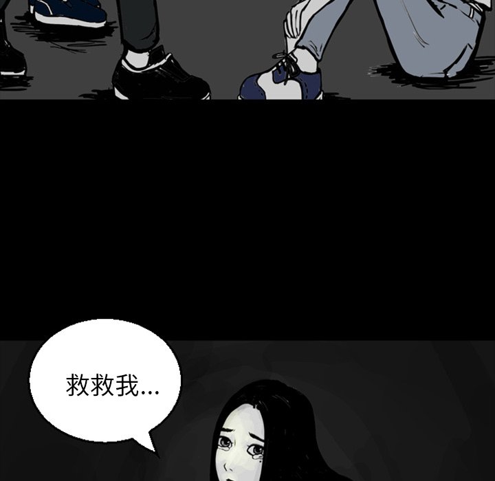 《梦魇》漫画最新章节第14话 14_JEALOUST（3）免费下拉式在线观看章节第【43】张图片