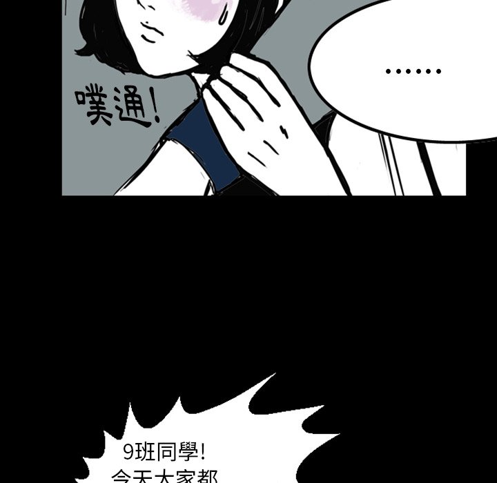 《梦魇》漫画最新章节第14话 14_JEALOUST（3）免费下拉式在线观看章节第【63】张图片