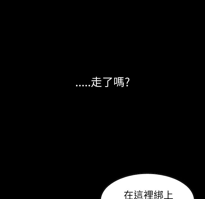 《梦魇》漫画最新章节第14话 14_JEALOUST（3）免费下拉式在线观看章节第【49】张图片