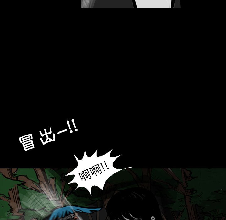 《梦魇》漫画最新章节第14话 14_JEALOUST（3）免费下拉式在线观看章节第【20】张图片