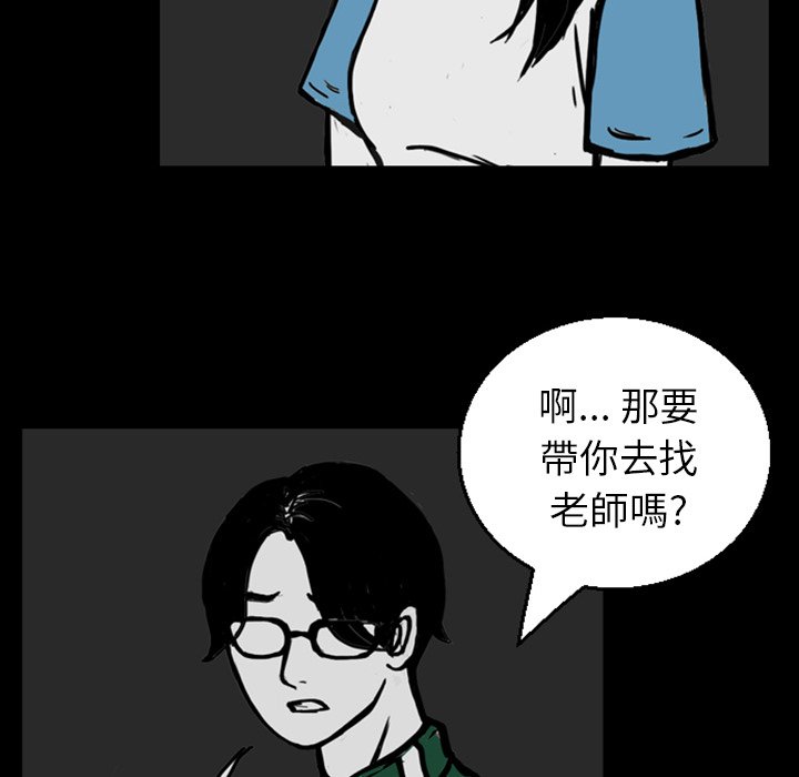 《梦魇》漫画最新章节第14话 14_JEALOUST（3）免费下拉式在线观看章节第【51】张图片