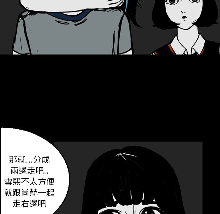 《梦魇》漫画最新章节第14话 14_JEALOUST（3）免费下拉式在线观看章节第【32】张图片