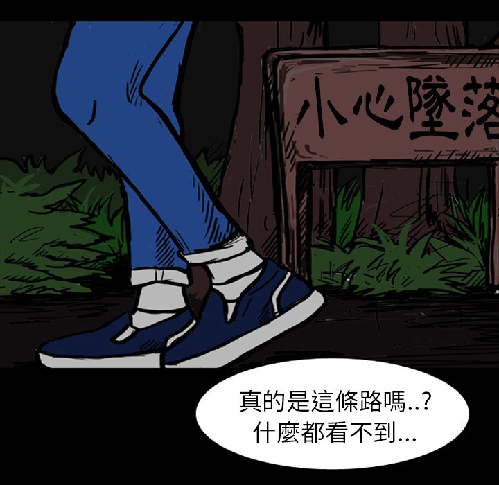 《梦魇》漫画最新章节第14话 14_JEALOUST（3）免费下拉式在线观看章节第【23】张图片