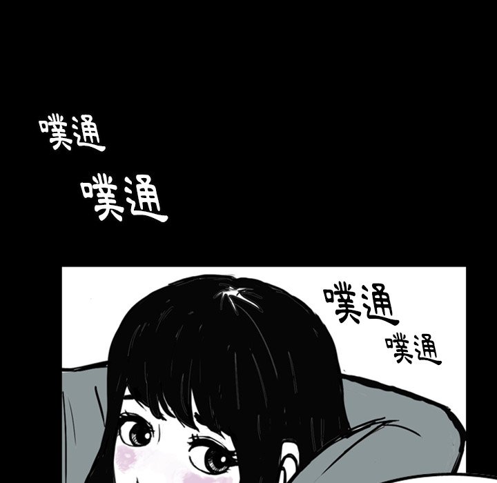 《梦魇》漫画最新章节第14话 14_JEALOUST（3）免费下拉式在线观看章节第【64】张图片