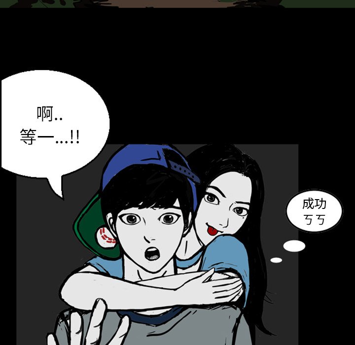 《梦魇》漫画最新章节第14话 14_JEALOUST（3）免费下拉式在线观看章节第【26】张图片