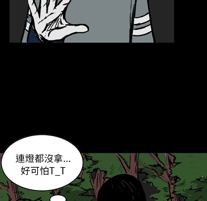 《梦魇》漫画最新章节第14话 14_JEALOUST（3）免费下拉式在线观看章节第【25】张图片