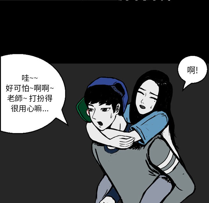 《梦魇》漫画最新章节第14话 14_JEALOUST（3）免费下拉式在线观看章节第【11】张图片