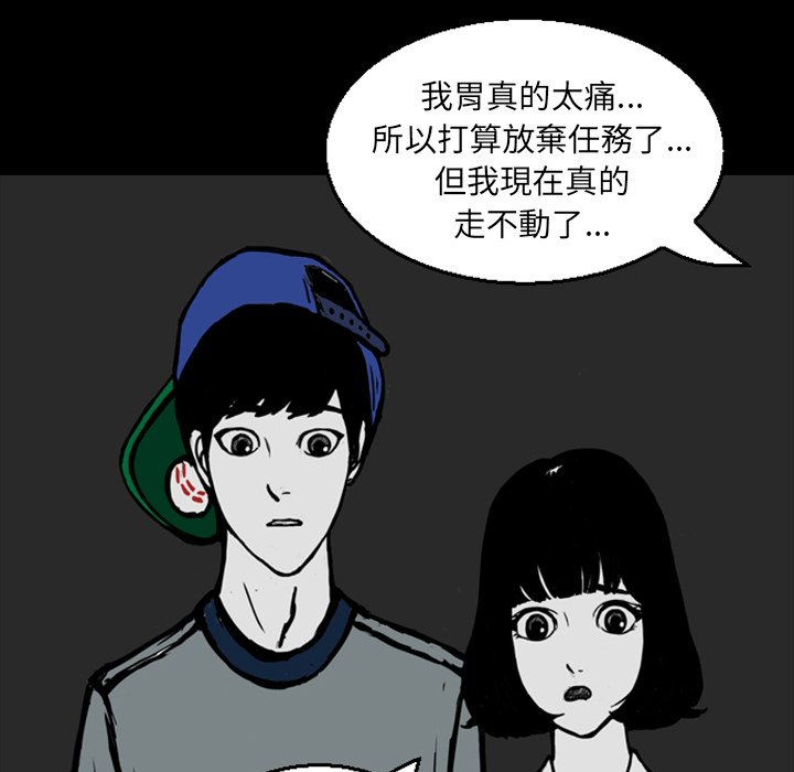 《梦魇》漫画最新章节第14话 14_JEALOUST（3）免费下拉式在线观看章节第【41】张图片