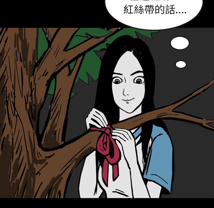 《梦魇》漫画最新章节第14话 14_JEALOUST（3）免费下拉式在线观看章节第【48】张图片