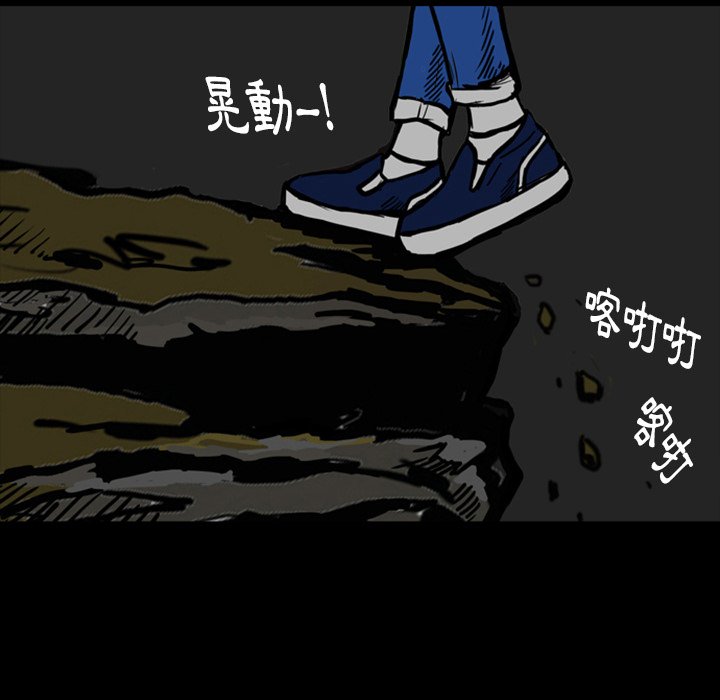 《梦魇》漫画最新章节第14话 14_JEALOUST（3）免费下拉式在线观看章节第【18】张图片