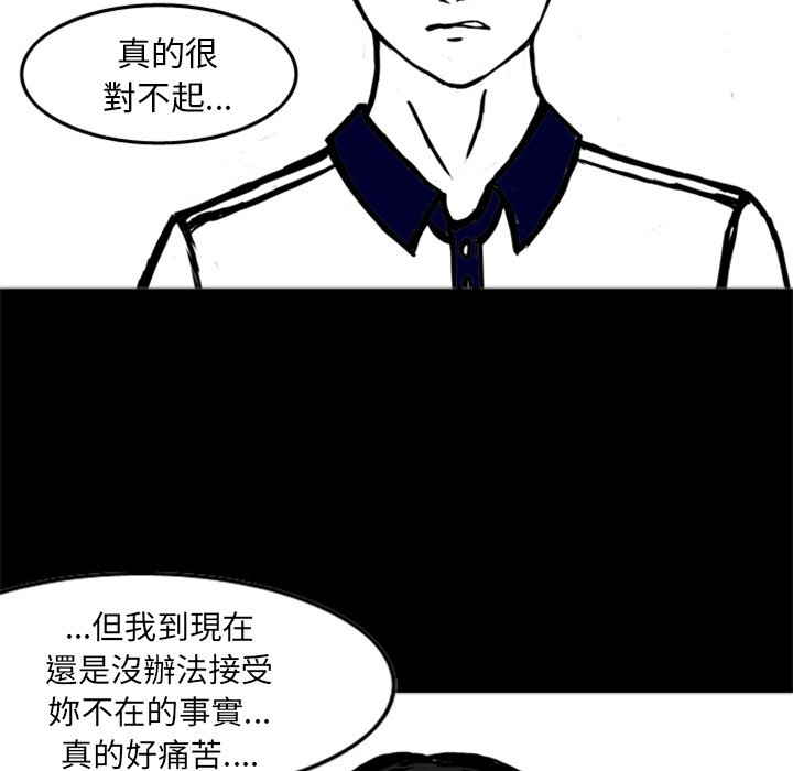 《梦魇》漫画最新章节第15话 15_JEALOUST（4）免费下拉式在线观看章节第【7】张图片