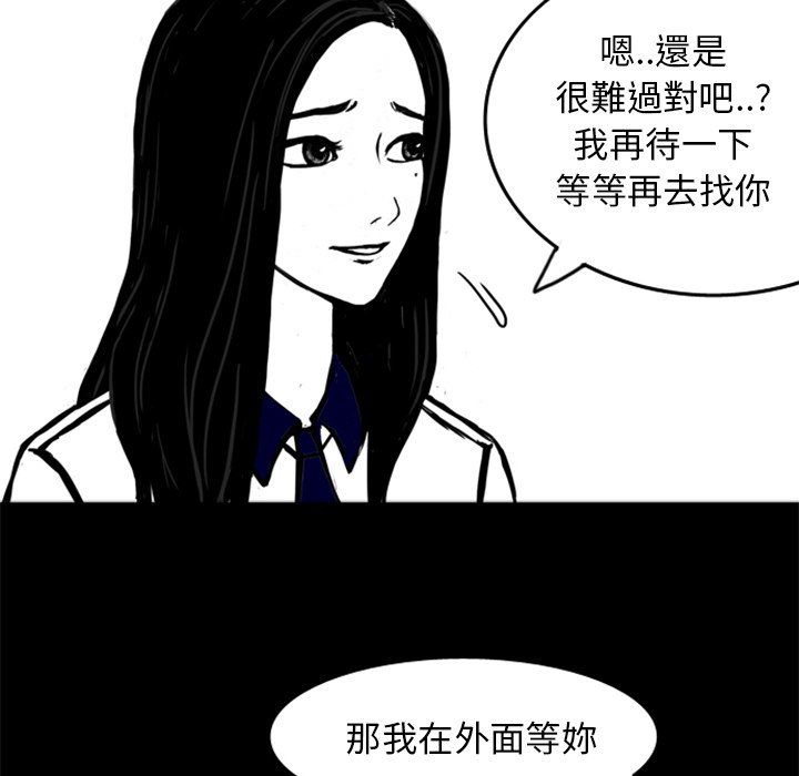 《梦魇》漫画最新章节第15话 15_JEALOUST（4）免费下拉式在线观看章节第【3】张图片