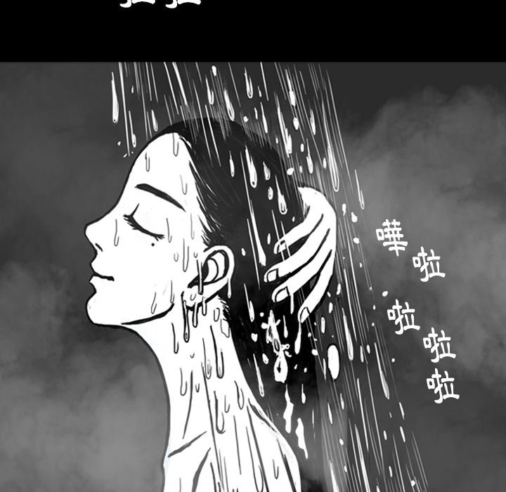 《梦魇》漫画最新章节第16话 16_JEALOUST（5）免费下拉式在线观看章节第【21】张图片