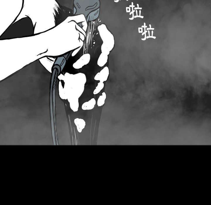 《梦魇》漫画最新章节第16话 16_JEALOUST（5）免费下拉式在线观看章节第【14】张图片