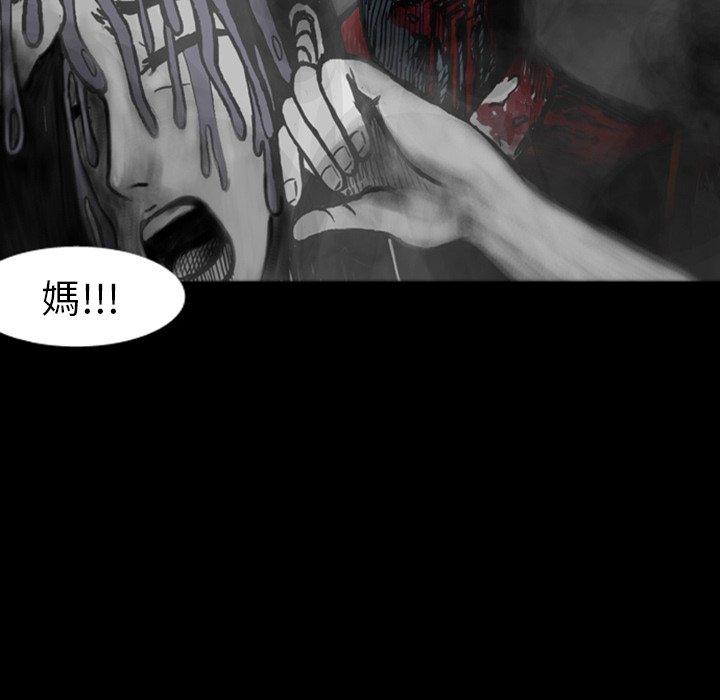 《梦魇》漫画最新章节第16话 16_JEALOUST（5）免费下拉式在线观看章节第【1】张图片