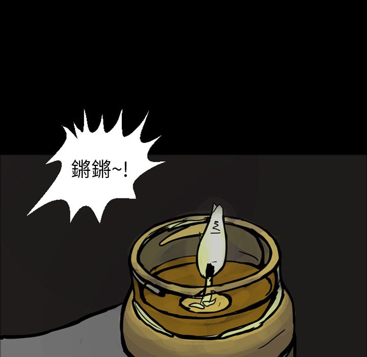 《梦魇》漫画最新章节第17话 17_那天的记忆（1）免费下拉式在线观看章节第【22】张图片