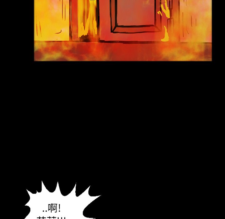 《梦魇》漫画最新章节第18话 18_那天的记忆（2）免费下拉式在线观看章节第【41】张图片