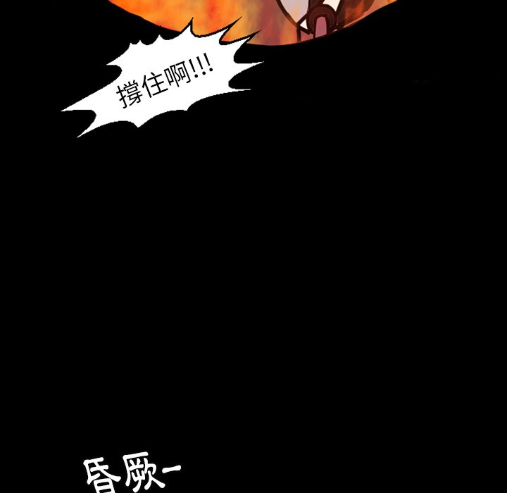 《梦魇》漫画最新章节第18话 18_那天的记忆（2）免费下拉式在线观看章节第【19】张图片