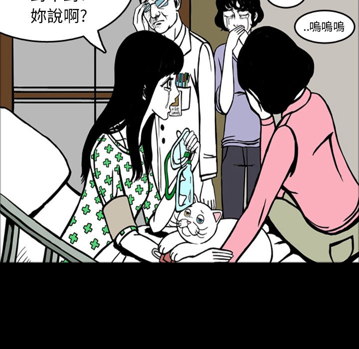 《梦魇》漫画最新章节第19话 19_那天的记忆（3）免费下拉式在线观看章节第【37】张图片