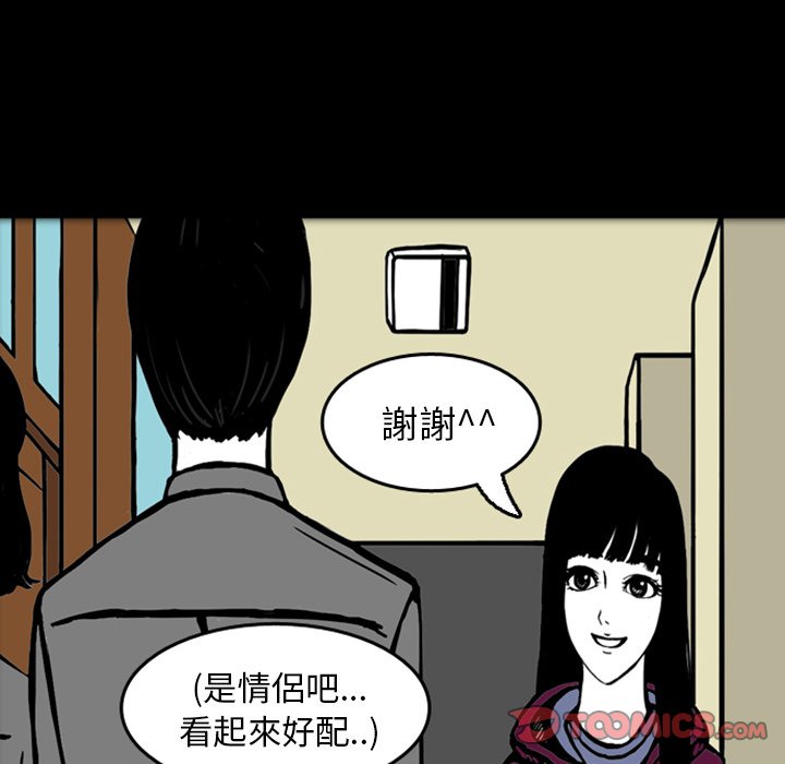 《梦魇》漫画最新章节第20话 那天的记忆（4）免费下拉式在线观看章节第【28】张图片