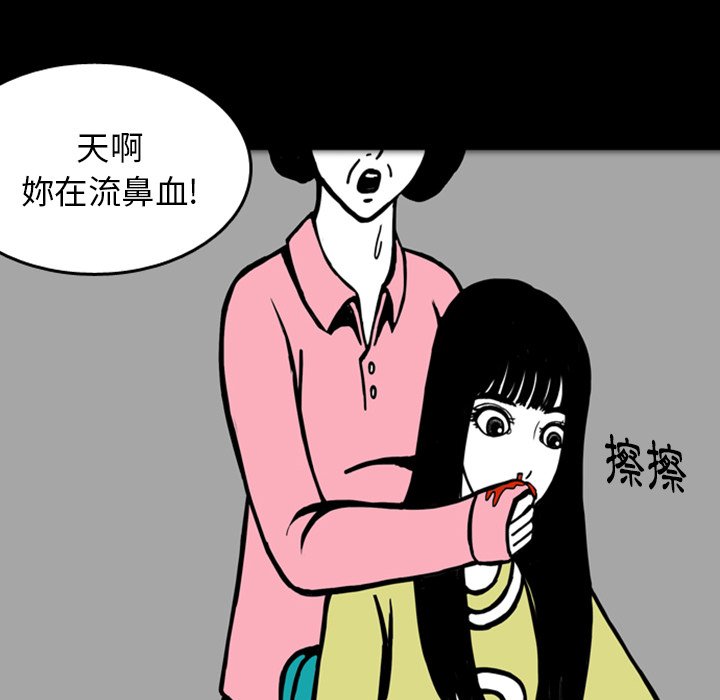 《梦魇》漫画最新章节第20话 那天的记忆（4）免费下拉式在线观看章节第【11】张图片