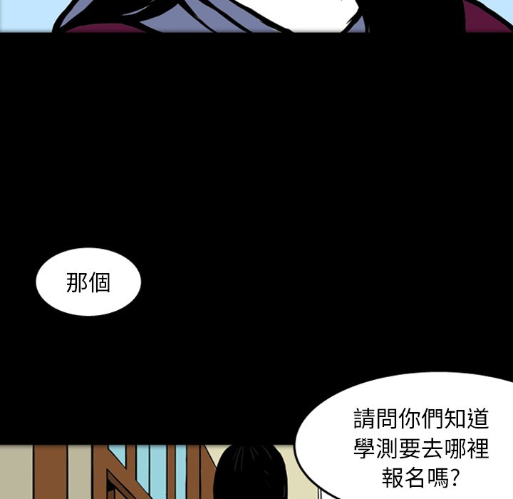 《梦魇》漫画最新章节第20话 那天的记忆（4）免费下拉式在线观看章节第【32】张图片