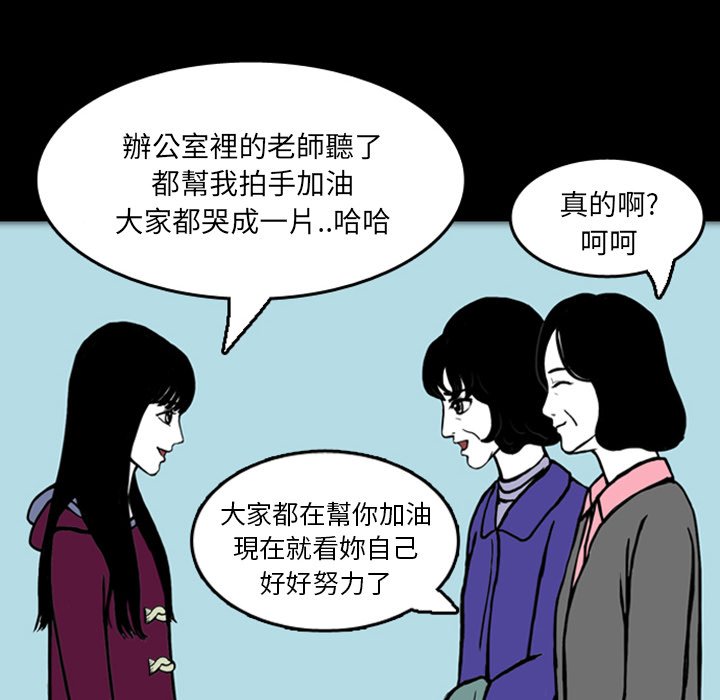 《梦魇》漫画最新章节第20话 那天的记忆（4）免费下拉式在线观看章节第【18】张图片