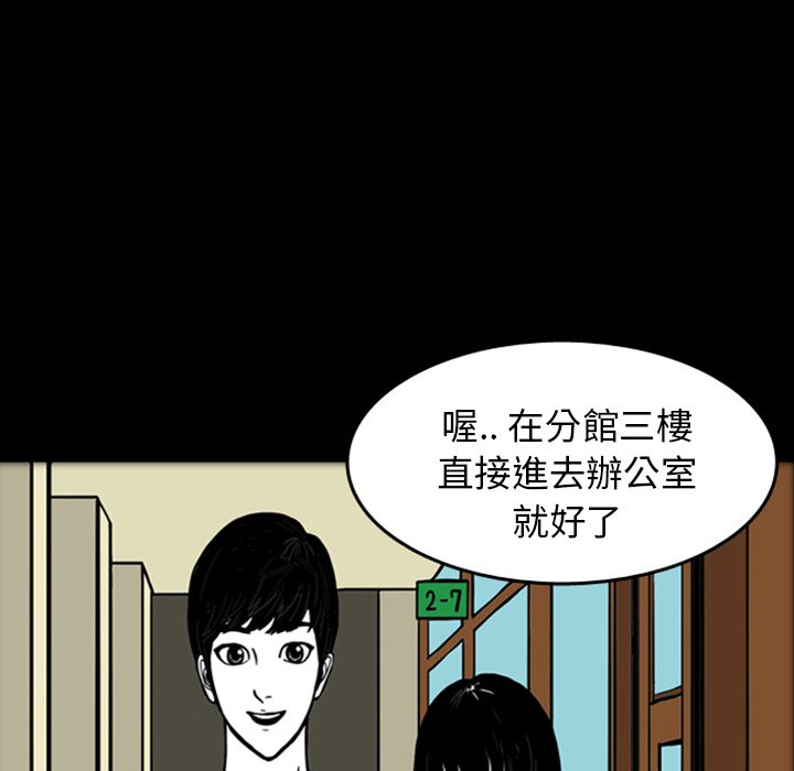 《梦魇》漫画最新章节第20话 那天的记忆（4）免费下拉式在线观看章节第【30】张图片