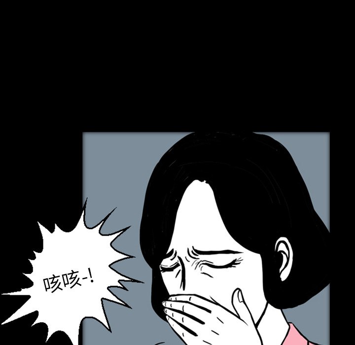 《梦魇》漫画最新章节第20话 那天的记忆（4）免费下拉式在线观看章节第【5】张图片