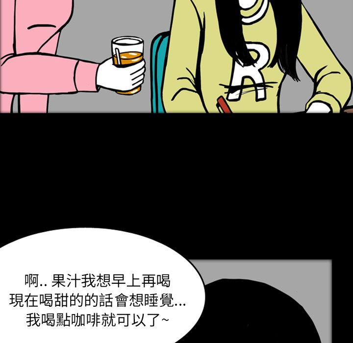 《梦魇》漫画最新章节第20话 那天的记忆（4）免费下拉式在线观看章节第【13】张图片