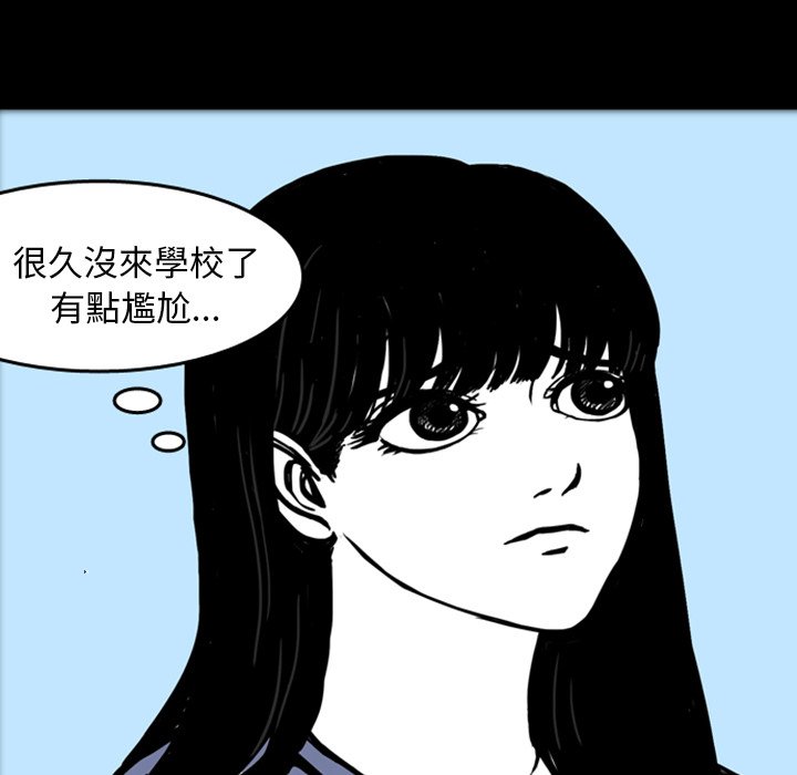 《梦魇》漫画最新章节第20话 那天的记忆（4）免费下拉式在线观看章节第【33】张图片