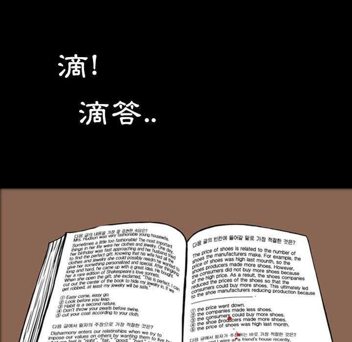 《梦魇》漫画最新章节第21话 那天的记忆（5）免费下拉式在线观看章节第【41】张图片