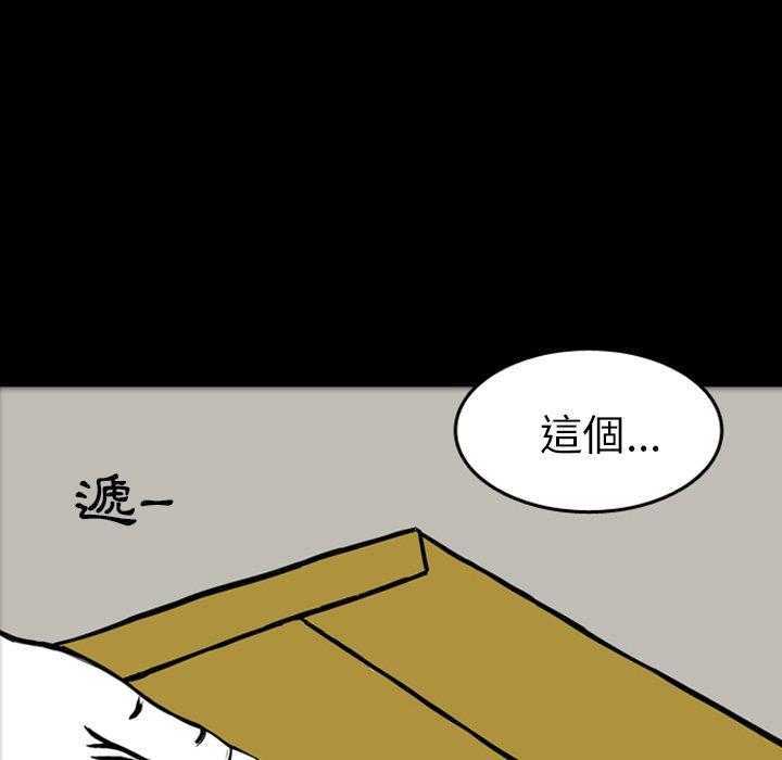 《梦魇》漫画最新章节第21话 那天的记忆（5）免费下拉式在线观看章节第【3】张图片