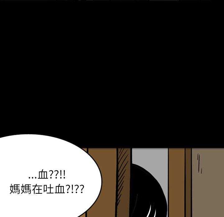 《梦魇》漫画最新章节第21话 那天的记忆（5）免费下拉式在线观看章节第【35】张图片