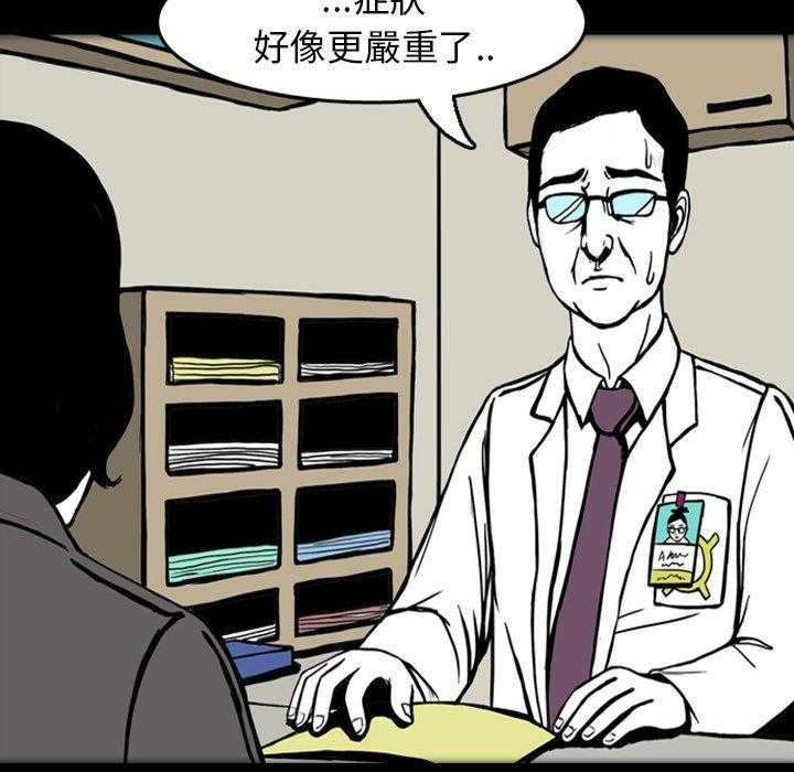 《梦魇》漫画最新章节第21话 那天的记忆（5）免费下拉式在线观看章节第【4】张图片