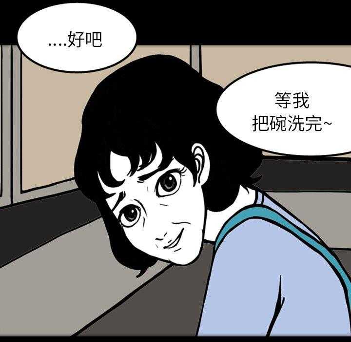 《梦魇》漫画最新章节第21话 那天的记忆（5）免费下拉式在线观看章节第【26】张图片